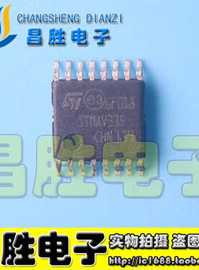 【昌胜电子】全新原装进口 STMAV335TTR 贴片TSSOP