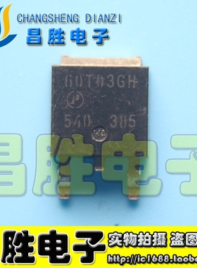 【昌胜电子】AP60T03H 60T03H 60T03GH 贴片场效应MOS管 TO-252