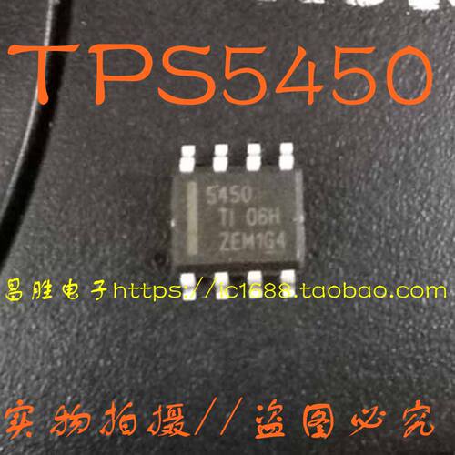 【昌胜电子】TPS5450 TPS5450DDAR SOP-8 贴片稳压器开关芯片