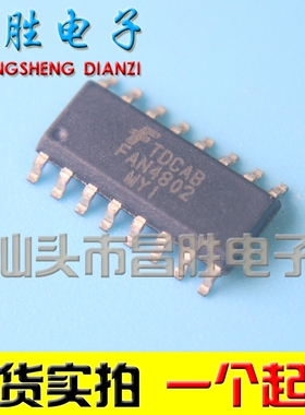 【昌胜电子】FAN4802 FAN4802MY1 FAN4802MYI SOP16 全新原装现货