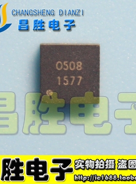 【昌胜电子】G1572 1577 1582 1621 1632 液晶屏LED控制芯片 QFN