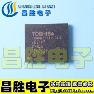 THGBM5G6A2JBAIR THGBMAG6A2JBAIR 8GB储存芯片 植珠保上机
