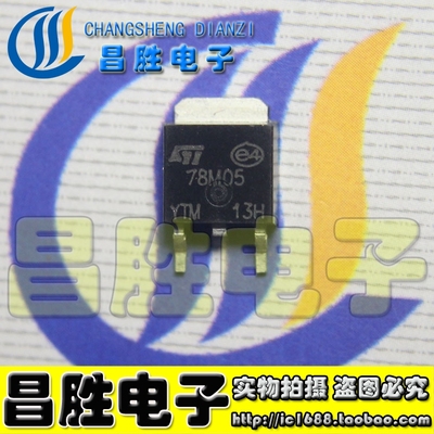 78D05 78M05 78M06 78M08 78M09 78M12 78M15 三端稳压 TO-252