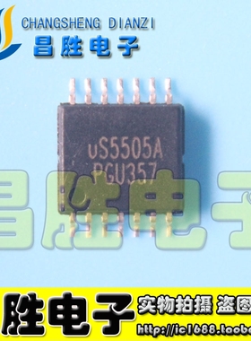【昌胜电子】全新原装 US5505ATUC US5505A TSSOP14 一个起拍