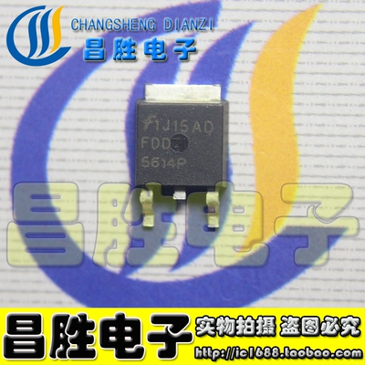 FDD5614PTO-252贴片管