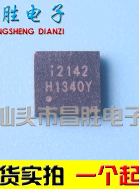 【昌胜电子】原装正品：I2142 液晶屏芯片 QFN
