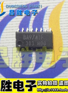 【昌胜电子】全新原装 BA9741F 高压板PWM芯片 SOP