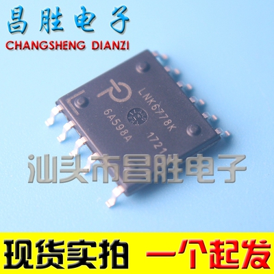 LNK6778K全新电源芯片ESOP-11