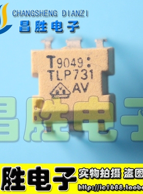 【昌胜电子】TLP731GB 光耦隔离器 光电耦合器 直插DIP-6