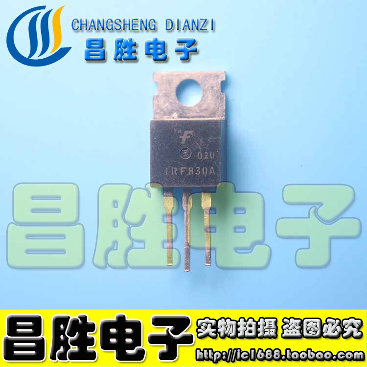 原装拆机铁头IRF830FI