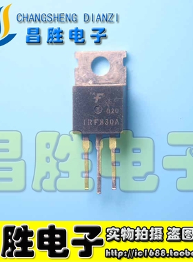 原装拆机【铁头】全新/拆机 都有 IRF830FI=WFF830N=IRFS830A