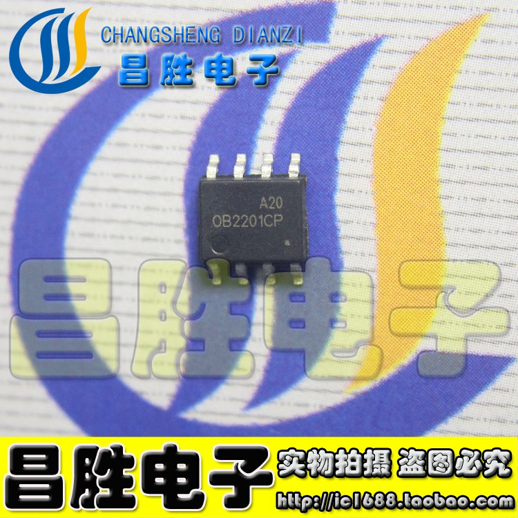OB2201CP电源芯片SOP-8