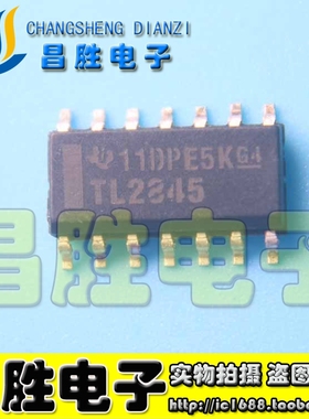 【昌胜电子】TL2845 TL2845B UC2845D【贴片14脚】放大器 SOP-14