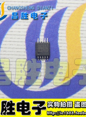【昌胜电子】MP2270DH 2270D 电源管理芯片 MSOP-10