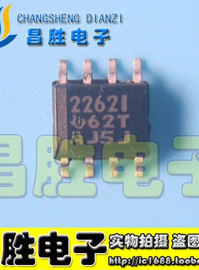 【昌胜电子】2262C 2262I TLC2262I 双路运算放大器 SOP-8