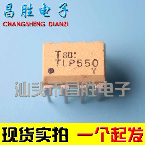 TLP250251350351352550552