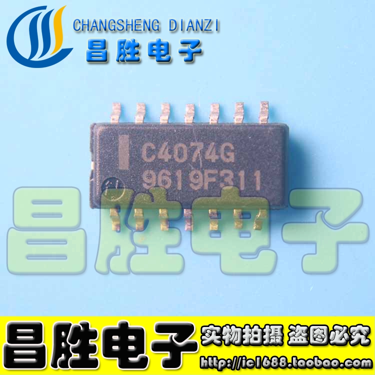 C4074GUPC4074G2贴片SOP-14