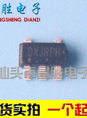 【昌胜电子】SCY99090SNT1G 丝印 DXJRPH DX开头 SOT23-5封装