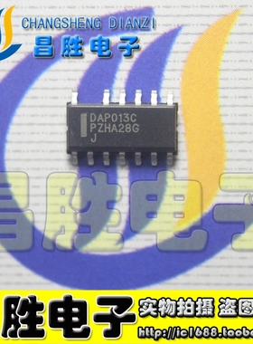 【昌胜电子】全新原装 DAP013C DAP013F 液晶电源芯片