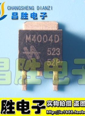 【昌胜电子】原装进口液晶配对管 M4004D to-252