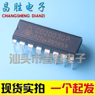 CD2003GPCS2003CPDIP-16