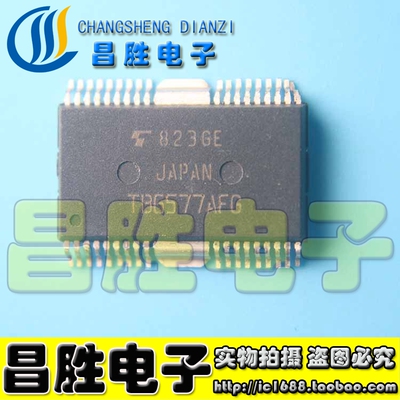 TB6577AFGTB6577FG驱动芯片
