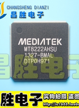 【昌胜电子】MT8222AHSU MT8222ARSU ARMU AHMU AMMU 液晶芯片