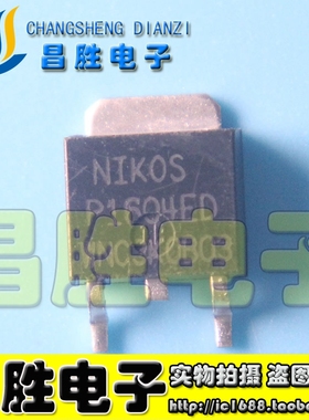 【昌胜电子】原装进口 P1604ED 场效应MOS管 TO-252