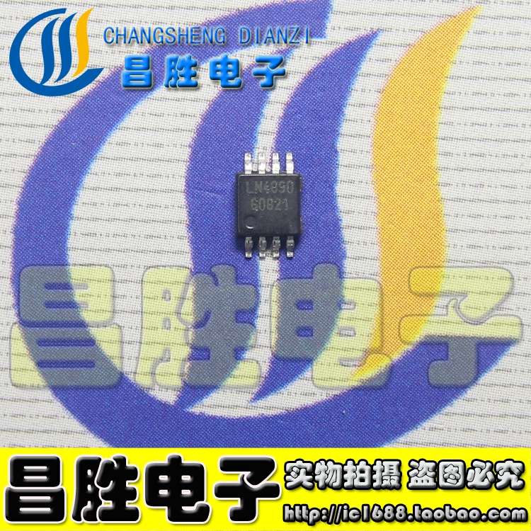 【昌胜电子】全新原装功率放大器