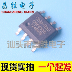 【昌胜电子】CR6853S 电源管理芯片IC SOP-8