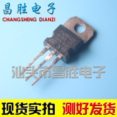 原装拆机 P10NK60Z FQP10N60C SSP10N60A FHP10N60 铁头10A 600V