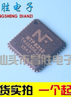 【昌胜电子】NTP8212 NTP8212G 液晶解码芯片 QFN