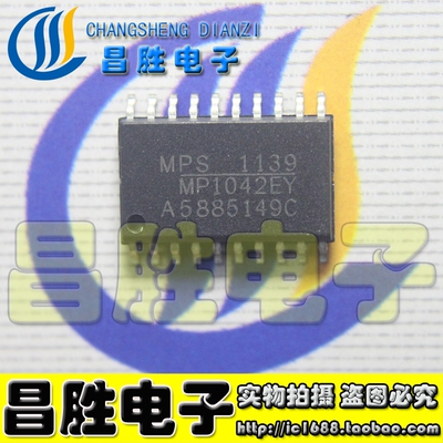 【昌胜电子】全新原装 MP1042 MP1042EY 液晶常用IC