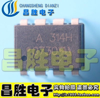 【昌胜电子】HCPL-314H A314H DIP-8 光电耦合 AVAGO进口