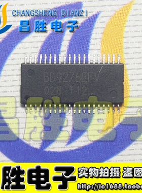 【昌胜电子】原装正品 BD9276EFV SSOP 驱动芯片