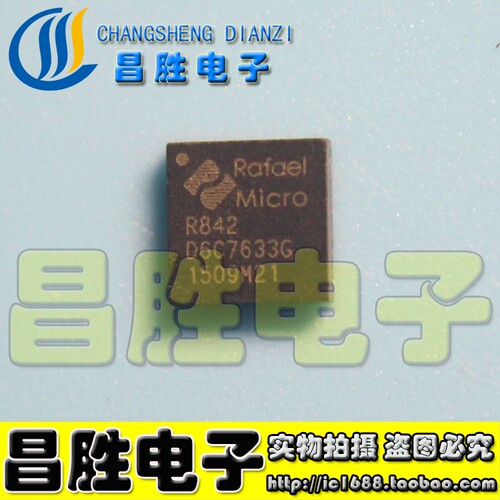 全新原装R842液晶屏芯片QFN24