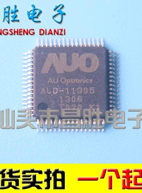 【昌胜电子】AUO-11305 右下角K1 版本 液晶芯片