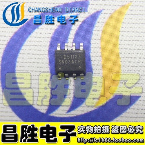 SN03ACPLED电源管理芯片SOP-8