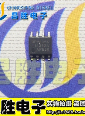 BP2832A BP85224 BP85956 85957 BP85258 BP85924DA 85928 SOP