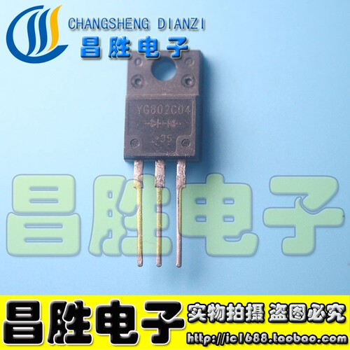 【昌胜电子】原装进口拆机 YG802C04 肖特基二极管 10A 40V