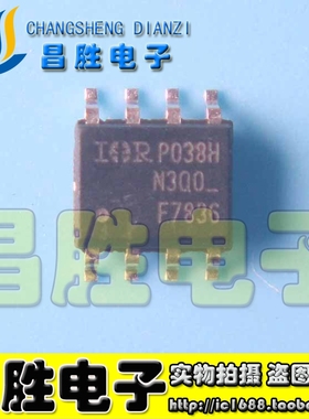 【昌胜电子】全新原装 IRF7836TRPBF IRF7836TR F7836 贴片SOP-8