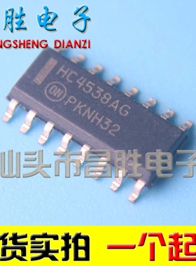 【昌胜电子】74HC4538AG 74HC4538D HC4538M 窄体3.9MM SOP-16