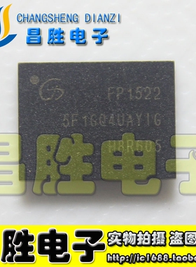 【昌胜电子】GD5F1GQ4UBYIG 5F1GQ4UBY1G 液晶芯片 QFN-8