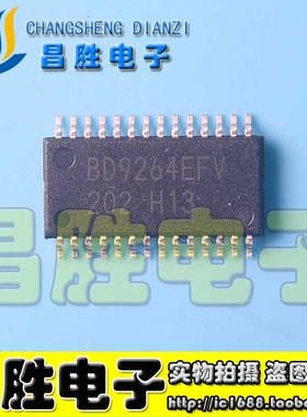 【昌胜电子】BD9264EFV TSOP-28 现货直拍