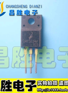 【昌胜电子】原装拆机 IRF634 IRF634A 场效应管 测试好
