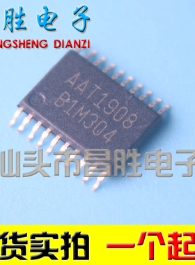 【昌胜电子】原装正品 AAT1908 液晶屏芯片 贴片TSSOP