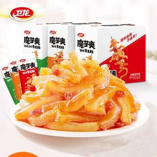 卫龙散装/盒装魔芋爽素牛肚素毛肚网红零食辣条整盒便宜