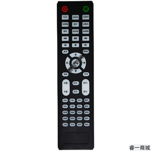 万壹达遥控板适用丹尼臣DGMCON DV-616功放音响遥控器发替代定制