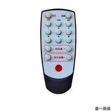 适用于JBL RMA220/330功放遥控器板5.1家庭影院音箱音响发替代款