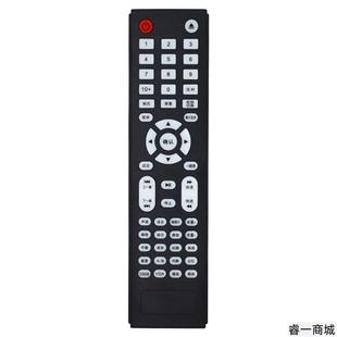 万壹达遥控适用皇冠ADV CDDVD发替代 诺普声DV525 160君悦DAV8000